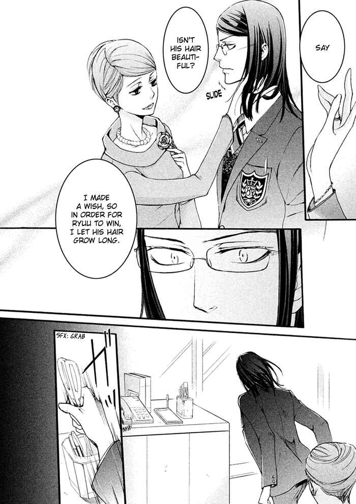 Page 20 Chapter 4 SSG ~ Bloody Chronicles of a Prestigious Boys School ~