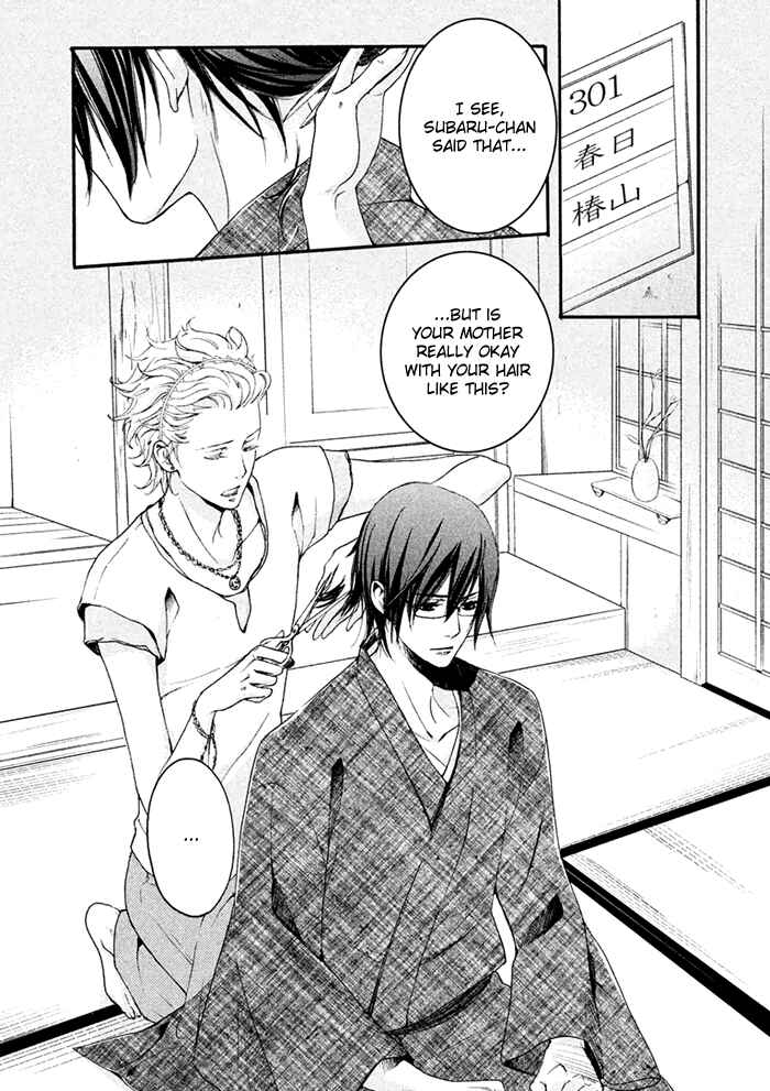 Page 26 Chapter 4 SSG ~ Bloody Chronicles of a Prestigious Boys School ~