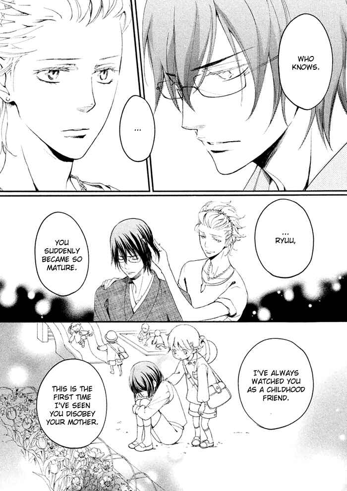 Page 27 Chapter 4 SSG ~ Bloody Chronicles of a Prestigious Boys School ~