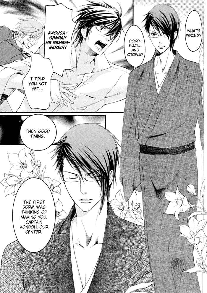 Page 30 Chapter 4 SSG ~ Bloody Chronicles of a Prestigious Boys School ~