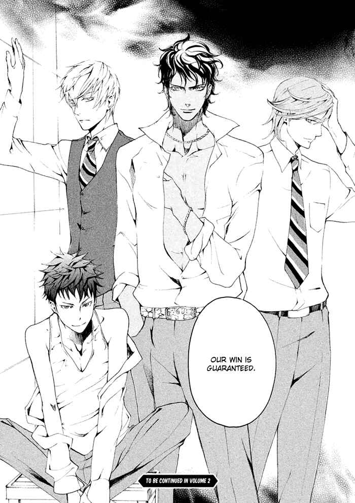 Page 32 Chapter 4 SSG ~ Bloody Chronicles of a Prestigious Boys School ~
