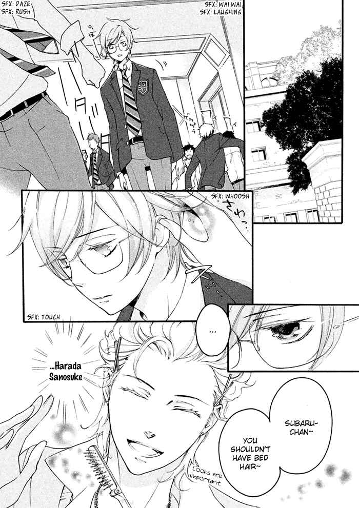 Page 6 Chapter 4 SSG ~ Bloody Chronicles of a Prestigious Boys School ~