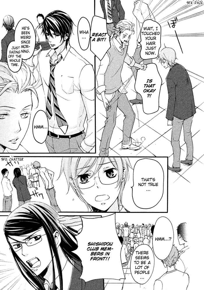 Page 7 Chapter 4 SSG ~ Bloody Chronicles of a Prestigious Boys School ~