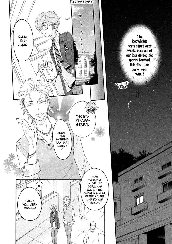Page 11 Chapter 14 SSG ~ Bloody Chronicles of a Prestigious Boys School ~