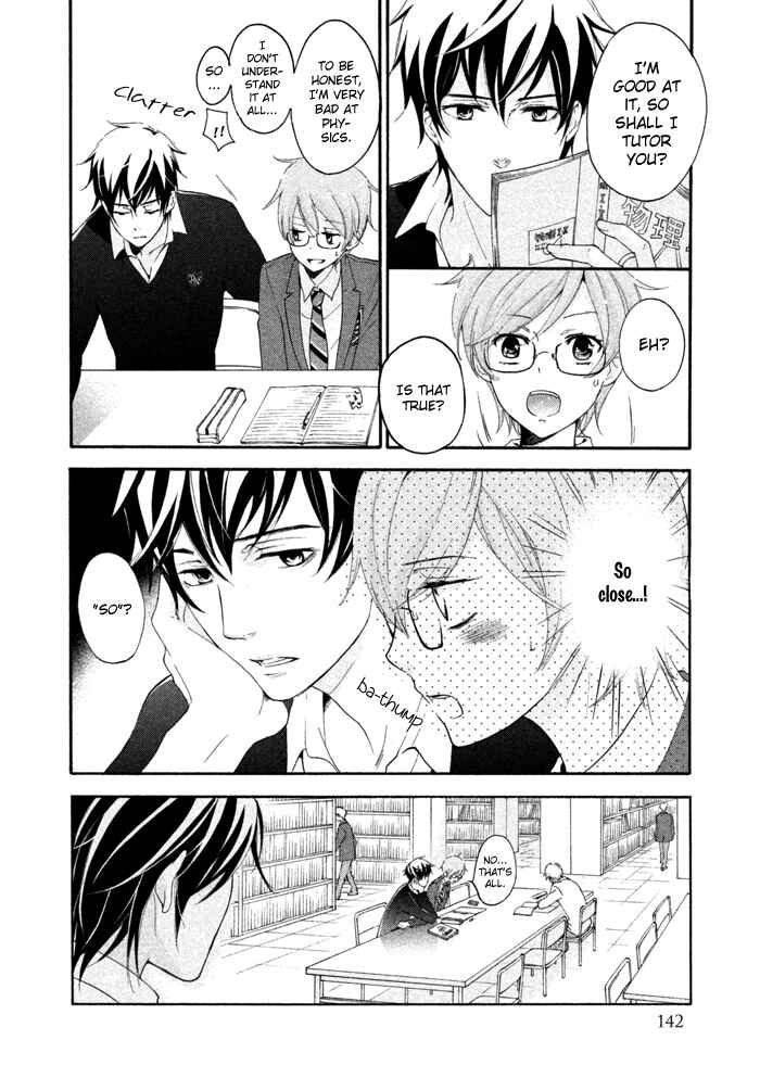 Page 15 Chapter 14 SSG ~ Bloody Chronicles of a Prestigious Boys School ~