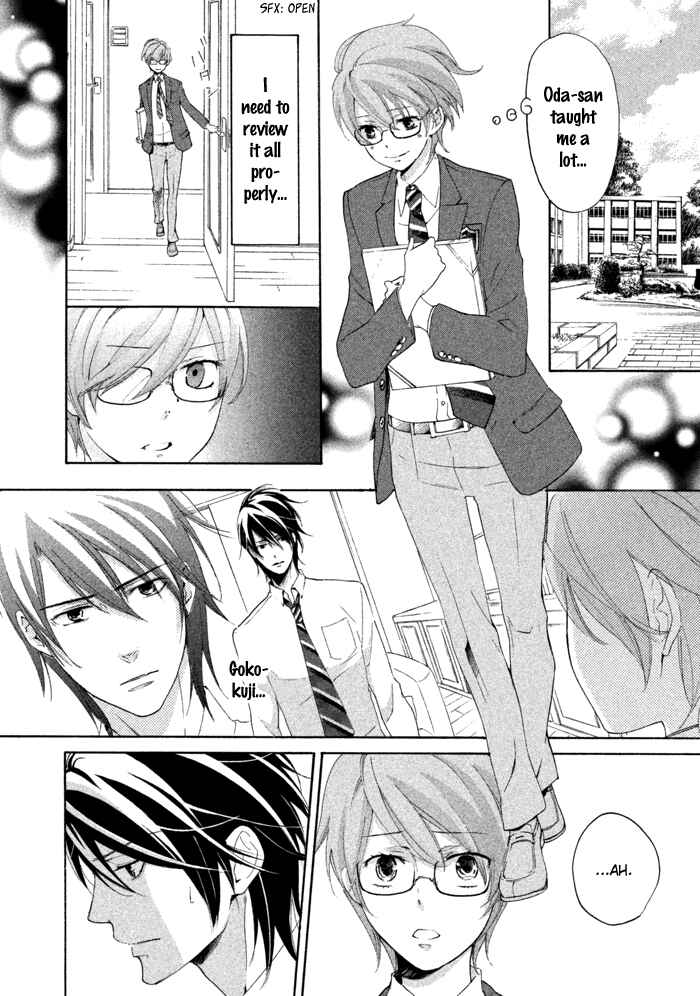 Page 19 Chapter 14 SSG ~ Bloody Chronicles of a Prestigious Boys School ~