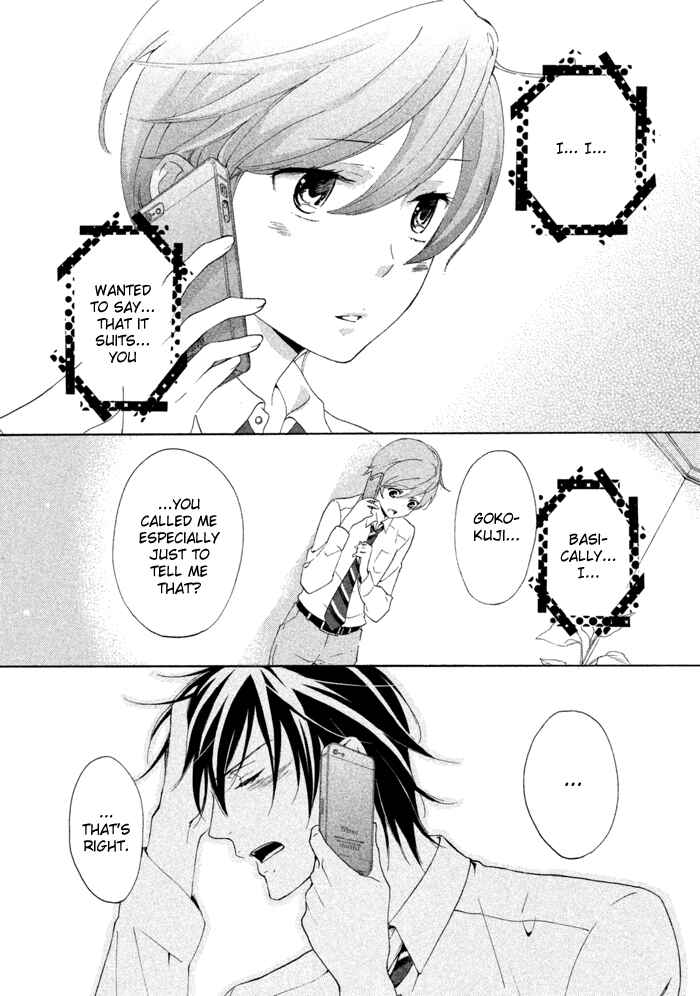 Page 24 Chapter 14 SSG ~ Bloody Chronicles of a Prestigious Boys School ~