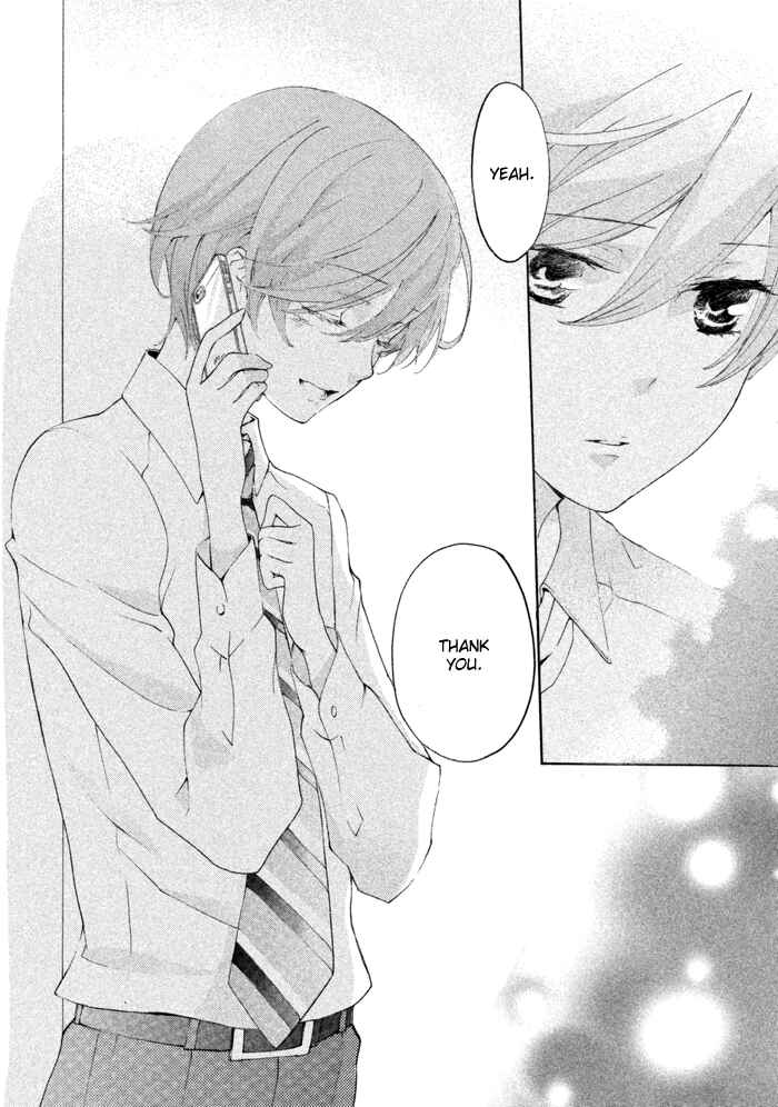 Page 25 Chapter 14 SSG ~ Bloody Chronicles of a Prestigious Boys School ~