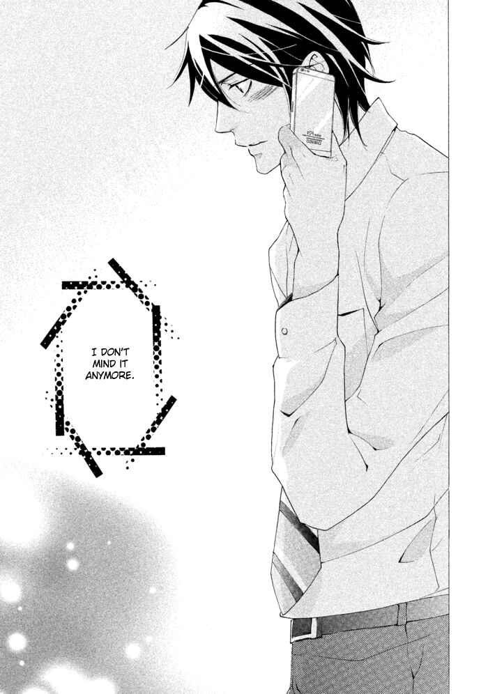 Page 26 Chapter 14 SSG ~ Bloody Chronicles of a Prestigious Boys School ~
