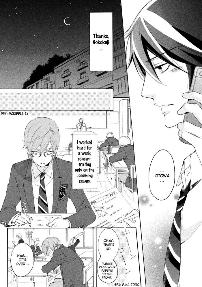 Page 27 Chapter 14 SSG ~ Bloody Chronicles of a Prestigious Boys School ~