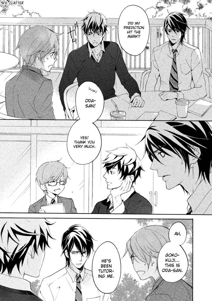 Page 29 Chapter 14 SSG ~ Bloody Chronicles of a Prestigious Boys School ~