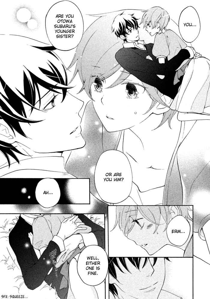 Page 3 Chapter 14 SSG ~ Bloody Chronicles of a Prestigious Boys School ~