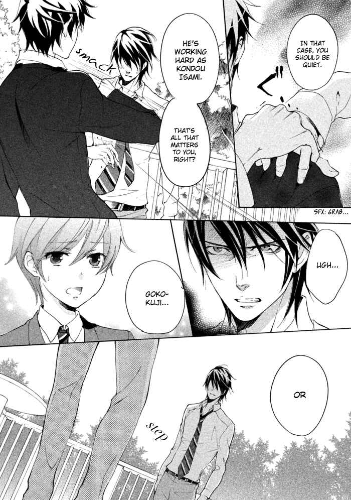 Page 34 Chapter 14 SSG ~ Bloody Chronicles of a Prestigious Boys School ~