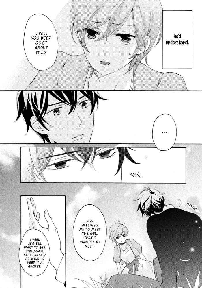 Page 5 Chapter 14 SSG ~ Bloody Chronicles of a Prestigious Boys School ~