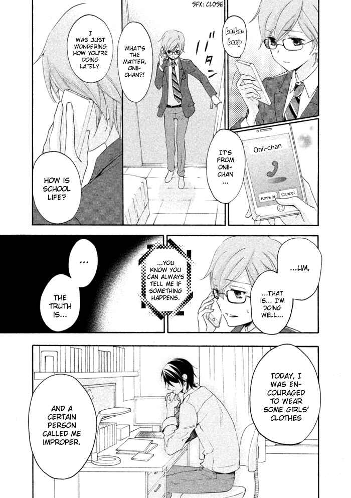 Page 9 Chapter 14 SSG ~ Bloody Chronicles of a Prestigious Boys School ~