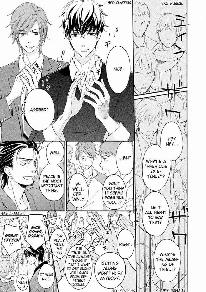 Page 10 Chapter 20 SSG ~ Bloody Chronicles of a Prestigious Boys School ~