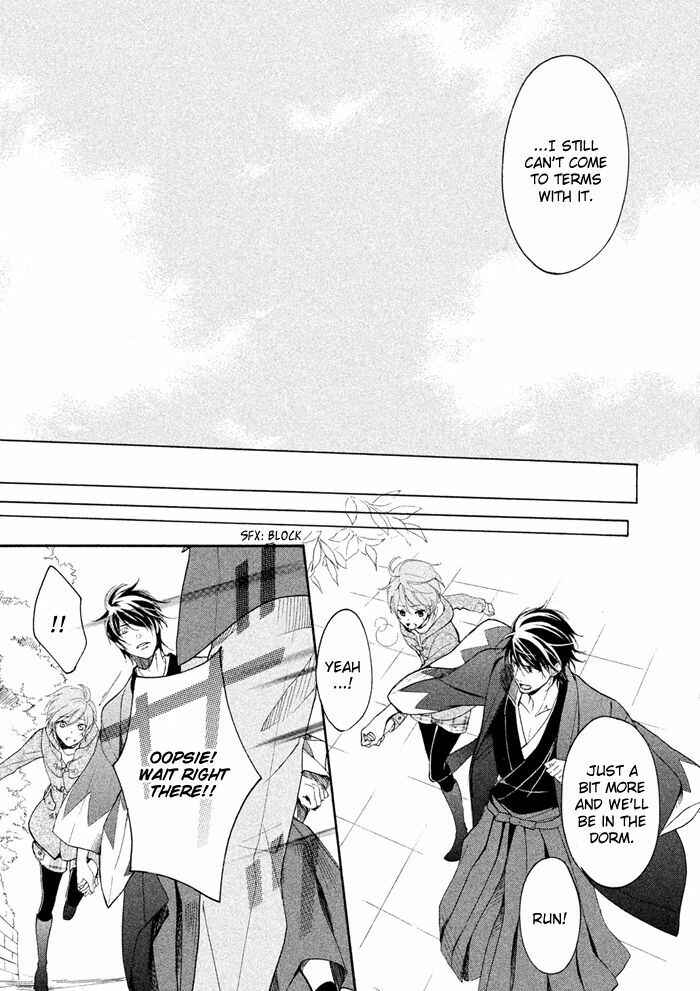 Page 19 Chapter 20 SSG ~ Bloody Chronicles of a Prestigious Boys School ~