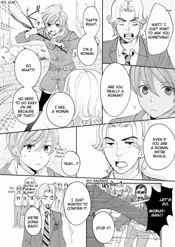 Page 21 Chapter 20 SSG ~ Bloody Chronicles of a Prestigious Boys School ~