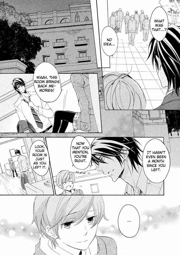 Page 22 Chapter 20 SSG ~ Bloody Chronicles of a Prestigious Boys School ~