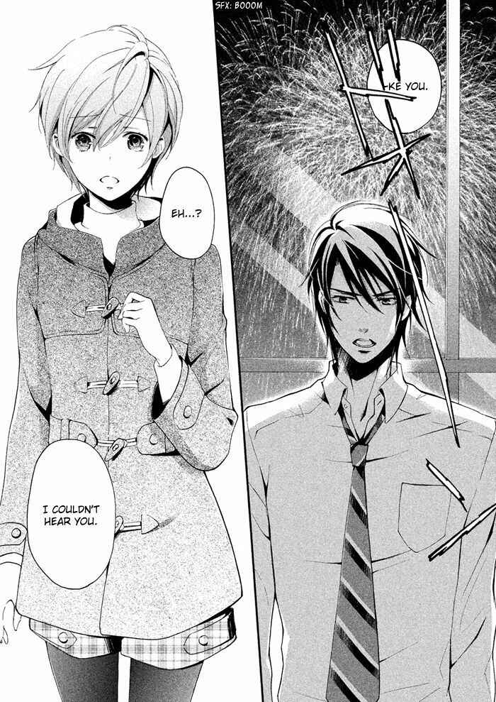 Page 26 Chapter 20 SSG ~ Bloody Chronicles of a Prestigious Boys School ~