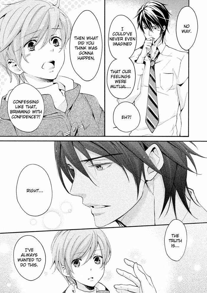 Page 30 Chapter 20 SSG ~ Bloody Chronicles of a Prestigious Boys School ~