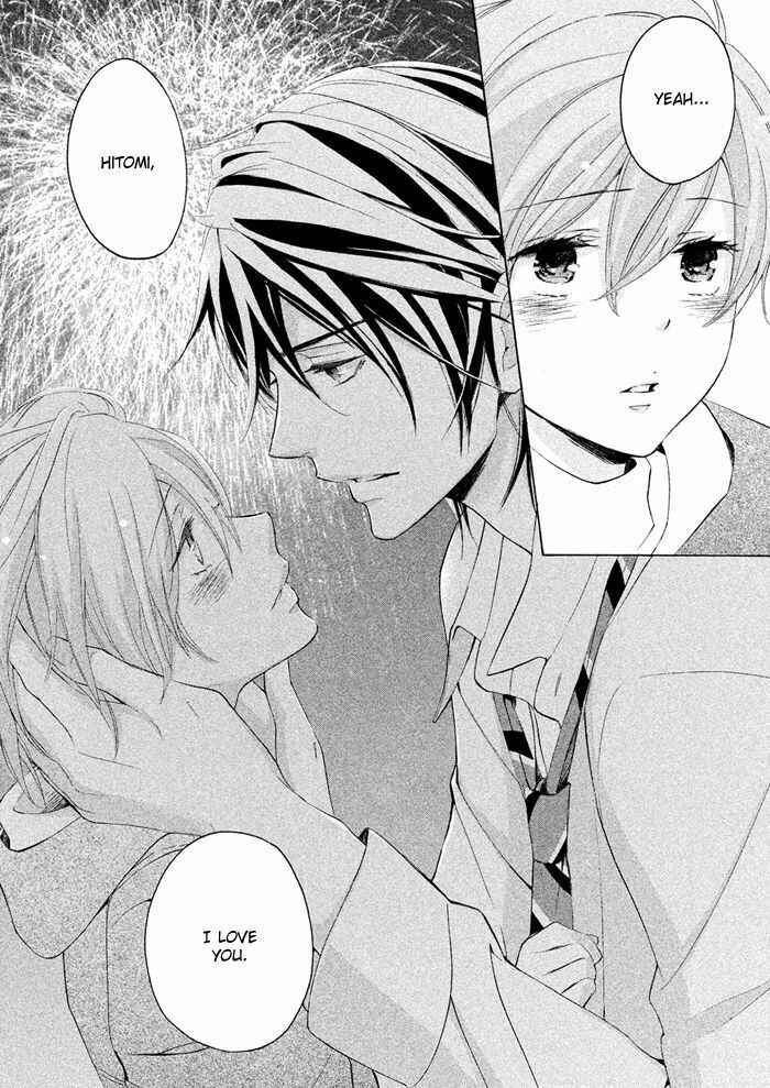 Page 33 Chapter 20 SSG ~ Bloody Chronicles of a Prestigious Boys School ~