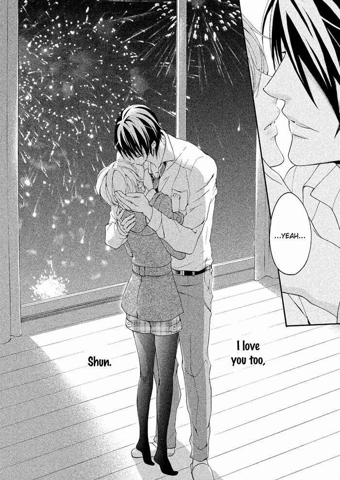 Page 34 Chapter 20 SSG ~ Bloody Chronicles of a Prestigious Boys School ~