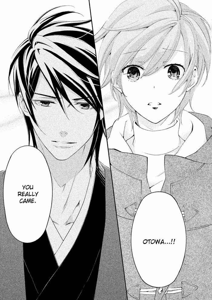Page 4 Chapter 20 SSG ~ Bloody Chronicles of a Prestigious Boys School ~