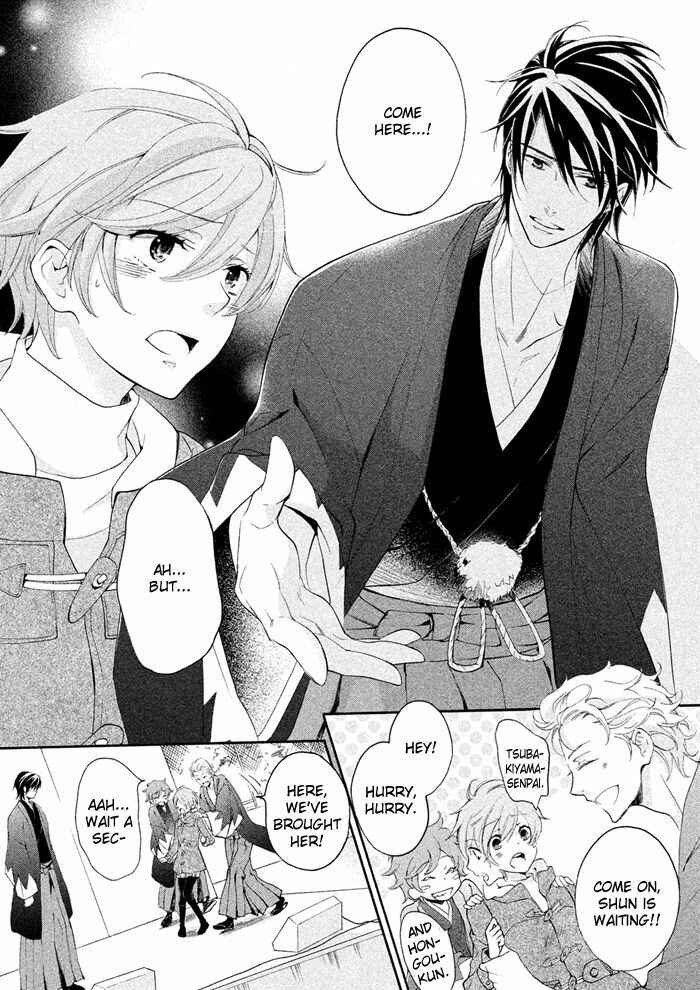 Page 5 Chapter 20 SSG ~ Bloody Chronicles of a Prestigious Boys School ~