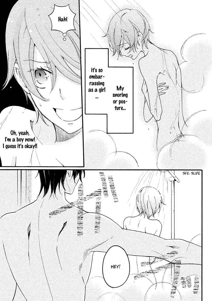 Page 15 Chapter 2 SSG ~ Bloody Chronicles of a Prestigious Boys School ~