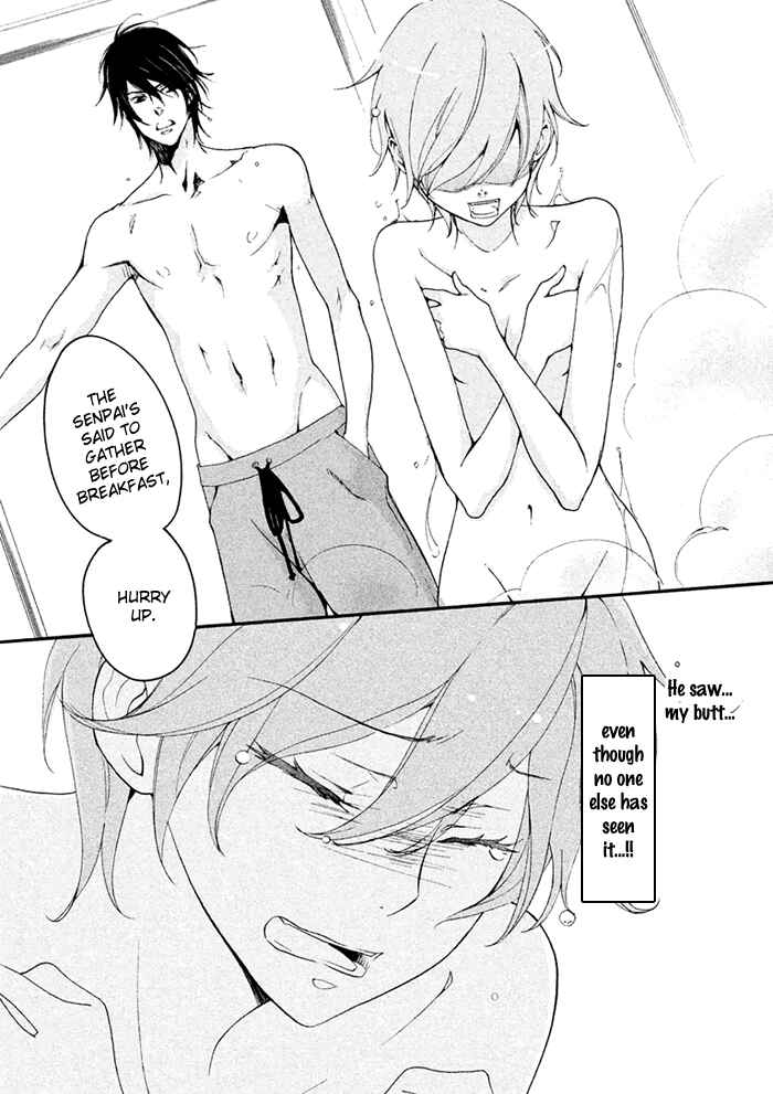 Page 16 Chapter 2 SSG ~ Bloody Chronicles of a Prestigious Boys School ~