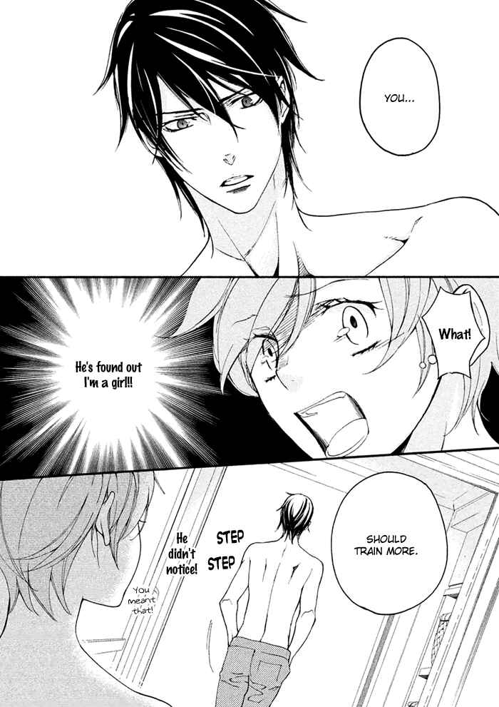Page 17 Chapter 2 SSG ~ Bloody Chronicles of a Prestigious Boys School ~