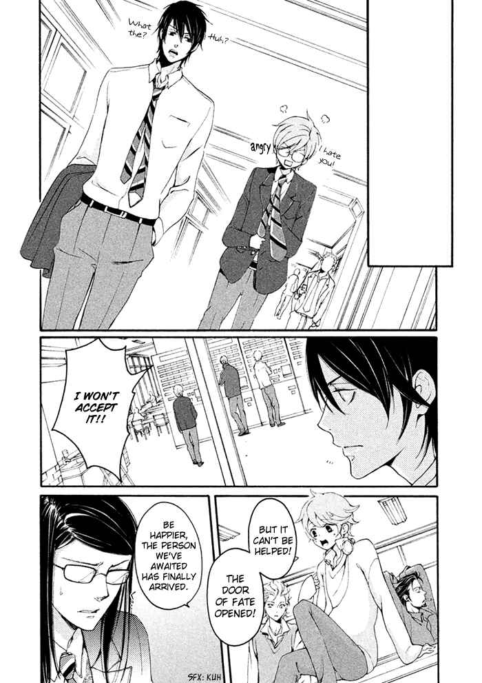 Page 18 Chapter 2 SSG ~ Bloody Chronicles of a Prestigious Boys School ~
