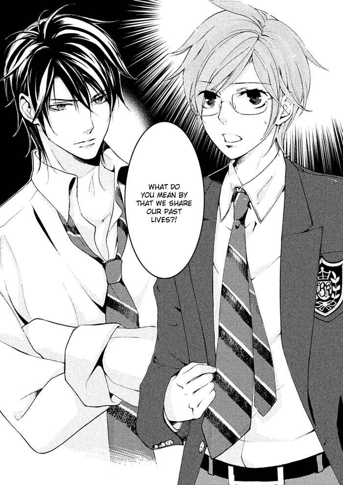 Page 2 Chapter 2 SSG ~ Bloody Chronicles of a Prestigious Boys School ~