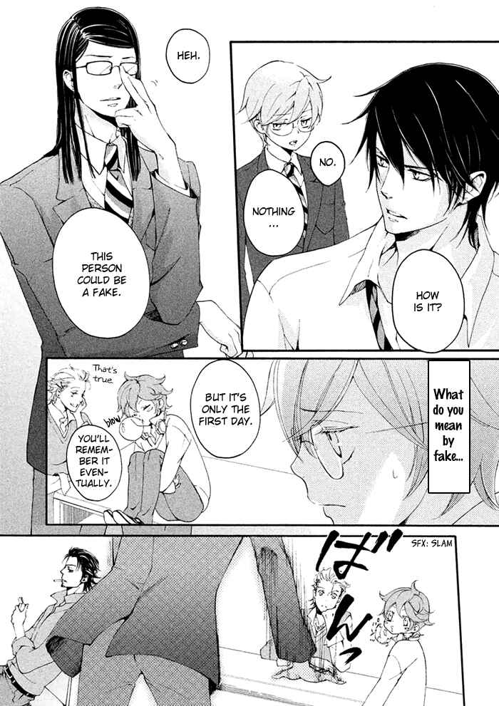 Page 20 Chapter 2 SSG ~ Bloody Chronicles of a Prestigious Boys School ~