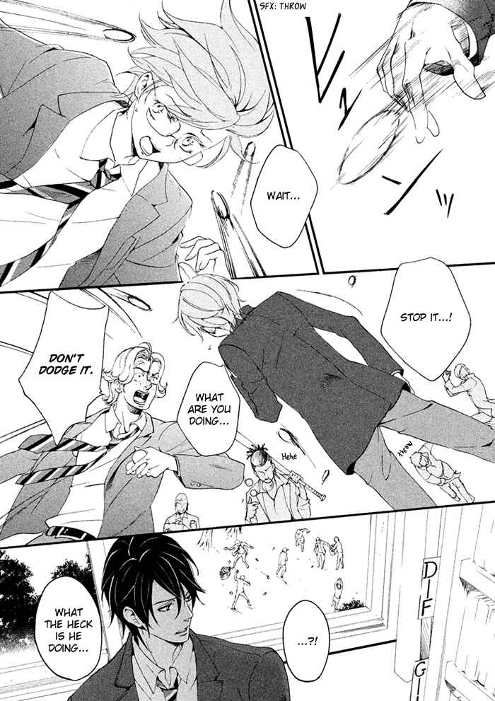 Page 24 Chapter 2 SSG ~ Bloody Chronicles of a Prestigious Boys School ~