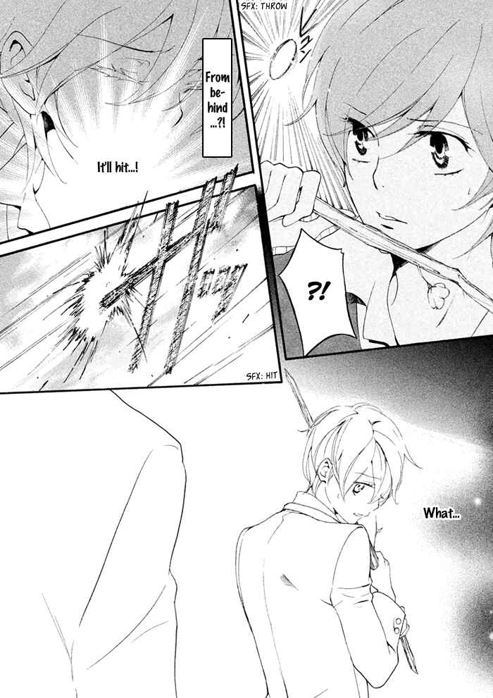 Page 26 Chapter 2 SSG ~ Bloody Chronicles of a Prestigious Boys School ~