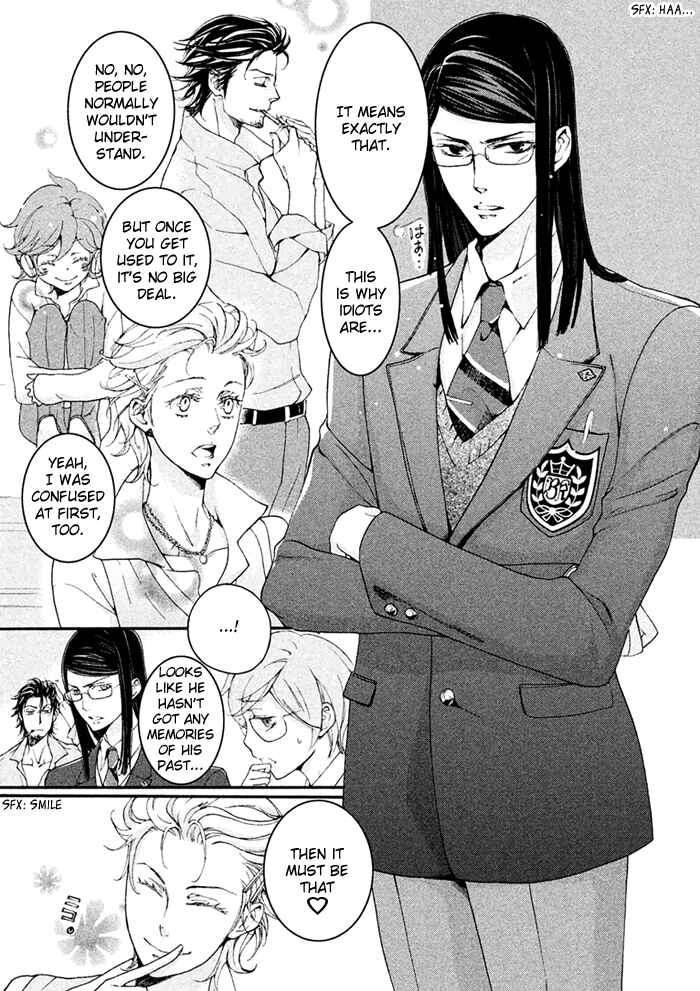 Page 3 Chapter 2 SSG ~ Bloody Chronicles of a Prestigious Boys School ~
