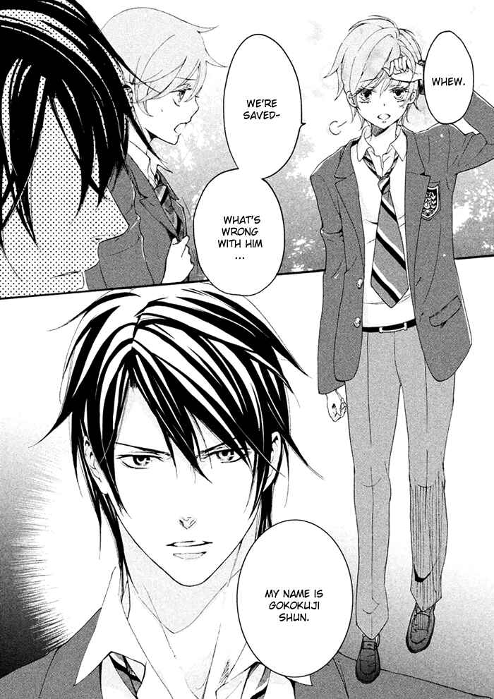 Page 32 Chapter 2 SSG ~ Bloody Chronicles of a Prestigious Boys School ~