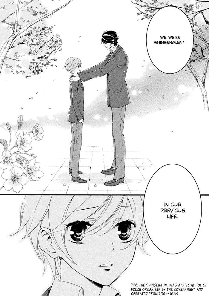 Page 35 Chapter 2 SSG ~ Bloody Chronicles of a Prestigious Boys School ~