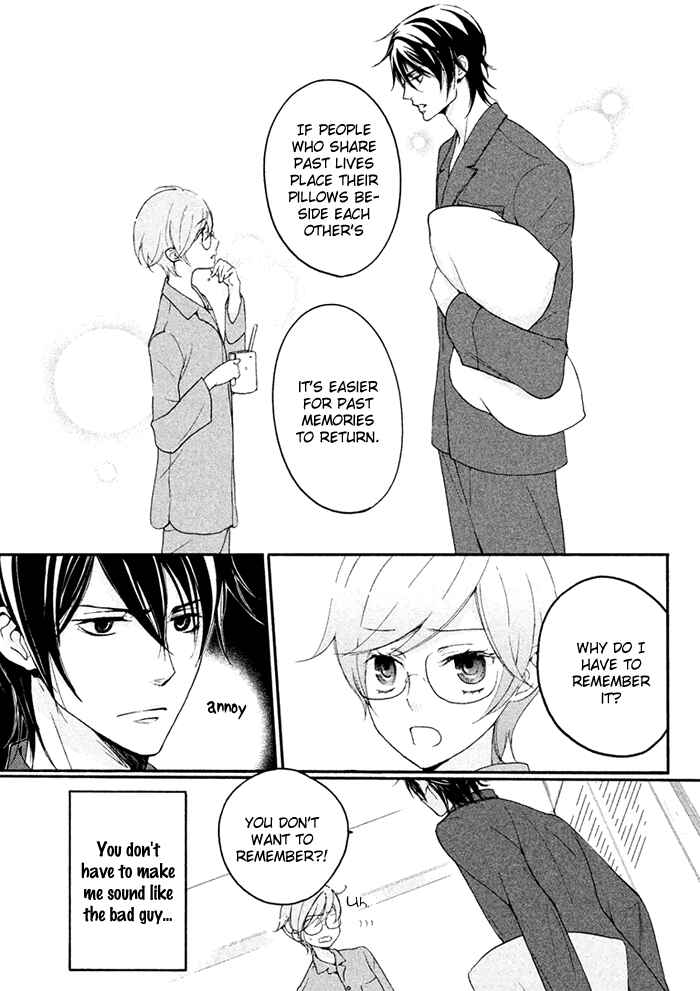 Page 6 Chapter 2 SSG ~ Bloody Chronicles of a Prestigious Boys School ~