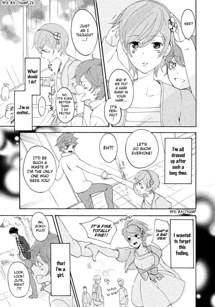 Page 22 Chapter 13 SSG ~ Bloody Chronicles of a Prestigious Boys School ~