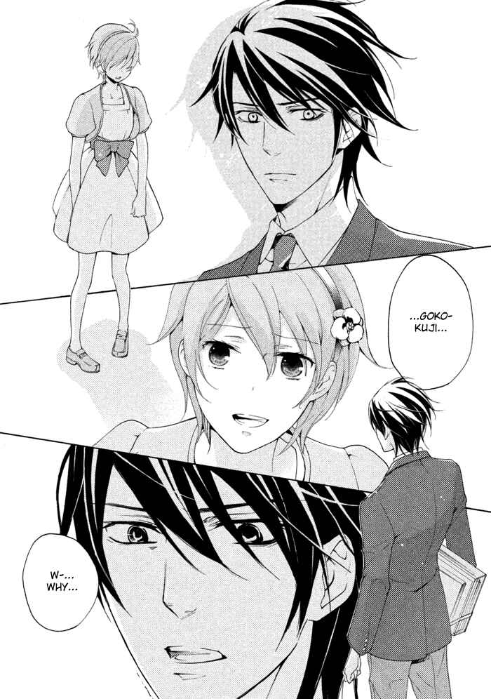 Page 23 Chapter 13 SSG ~ Bloody Chronicles of a Prestigious Boys School ~