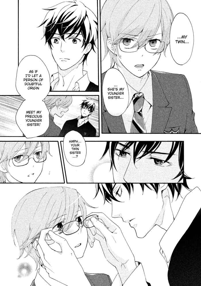 Page 5 Chapter 13 SSG ~ Bloody Chronicles of a Prestigious Boys School ~
