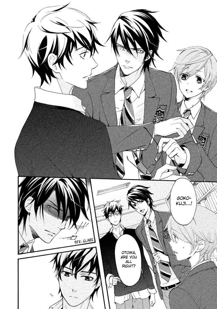 Page 7 Chapter 13 SSG ~ Bloody Chronicles of a Prestigious Boys School ~