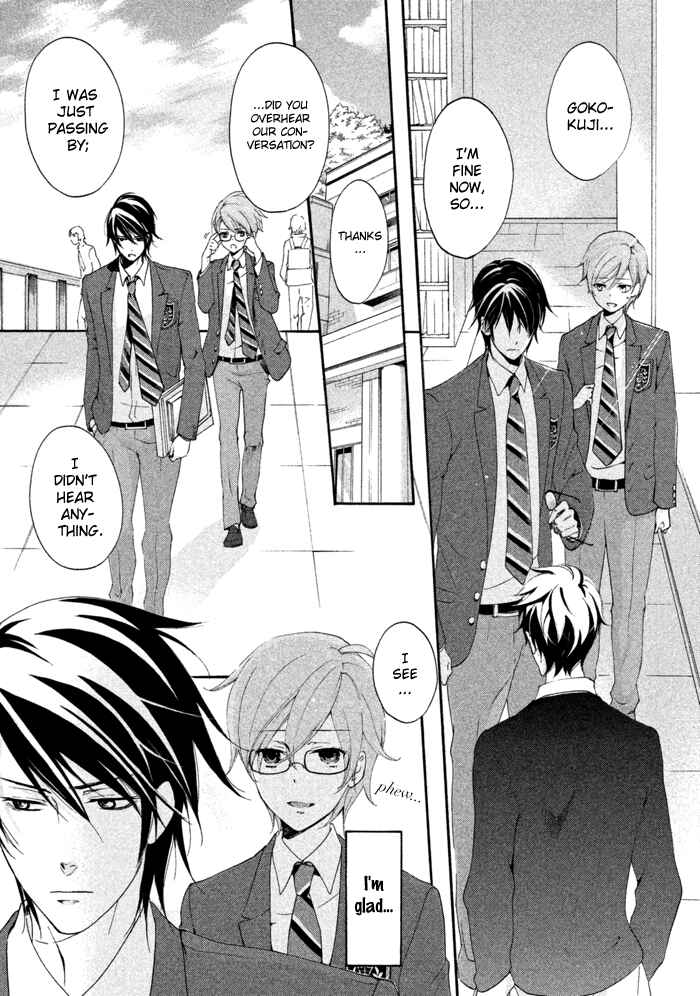 Page 8 Chapter 13 SSG ~ Bloody Chronicles of a Prestigious Boys School ~