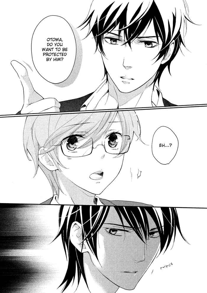 Page 14 Chapter 15 SSG ~ Bloody Chronicles of a Prestigious Boys School ~