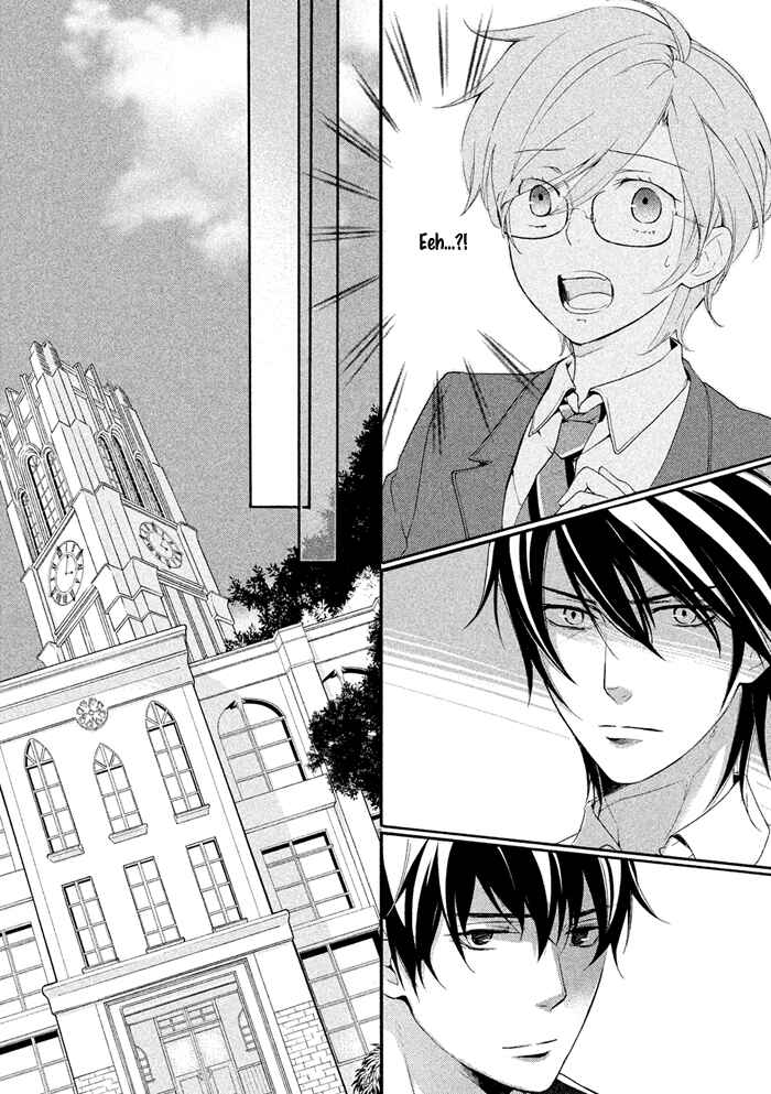 Page 17 Chapter 15 SSG ~ Bloody Chronicles of a Prestigious Boys School ~