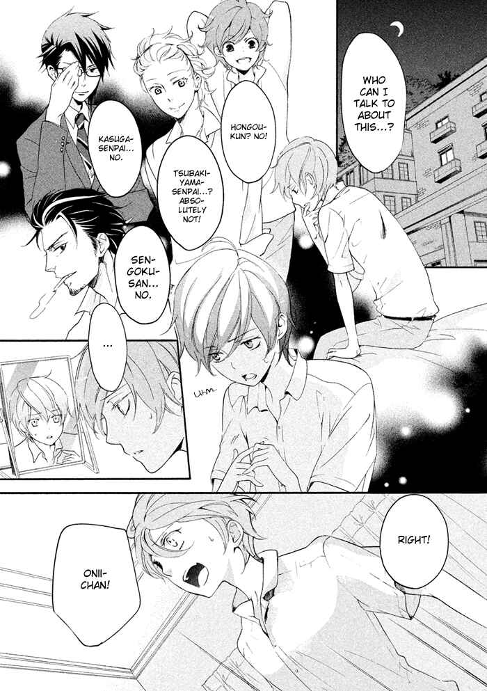 Page 29 Chapter 15 SSG ~ Bloody Chronicles of a Prestigious Boys School ~