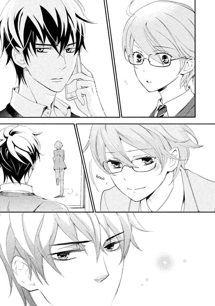 Page 35 Chapter 15 SSG ~ Bloody Chronicles of a Prestigious Boys School ~